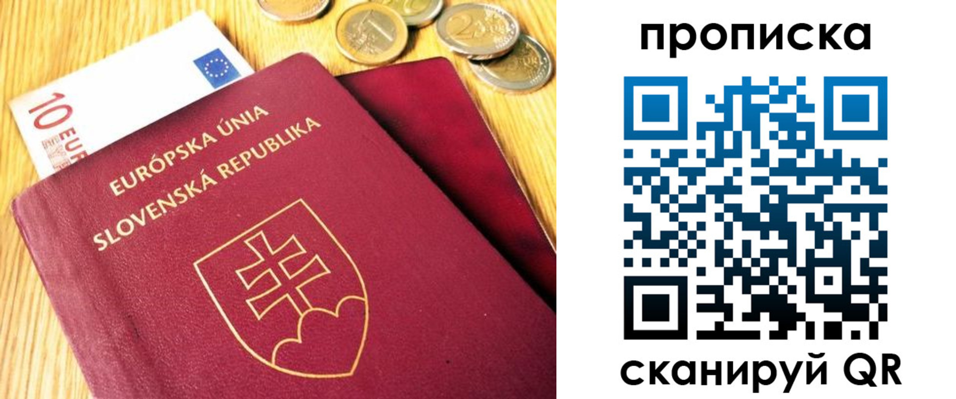 временная прописка в Кизляре