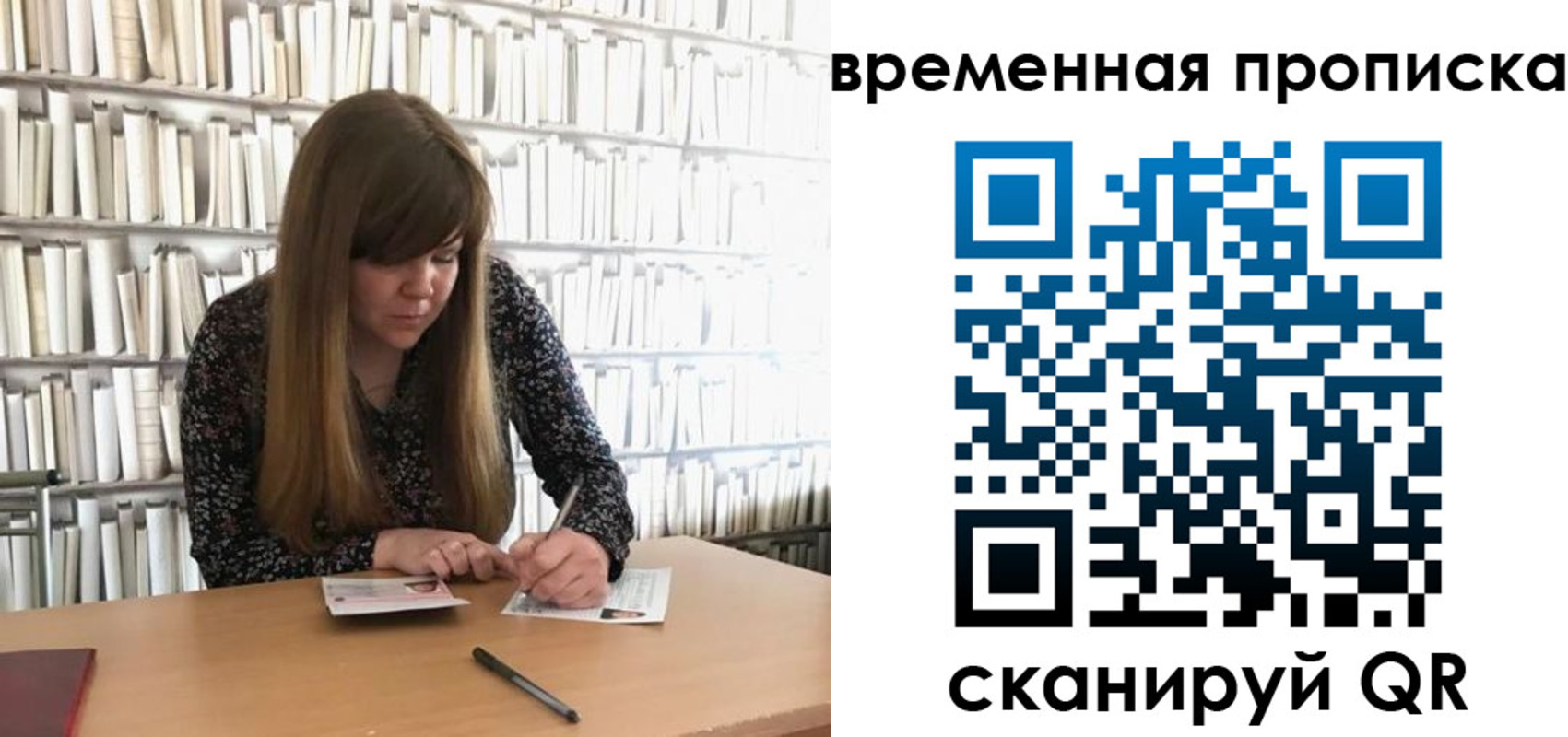 прописка для кредита в Кизляре