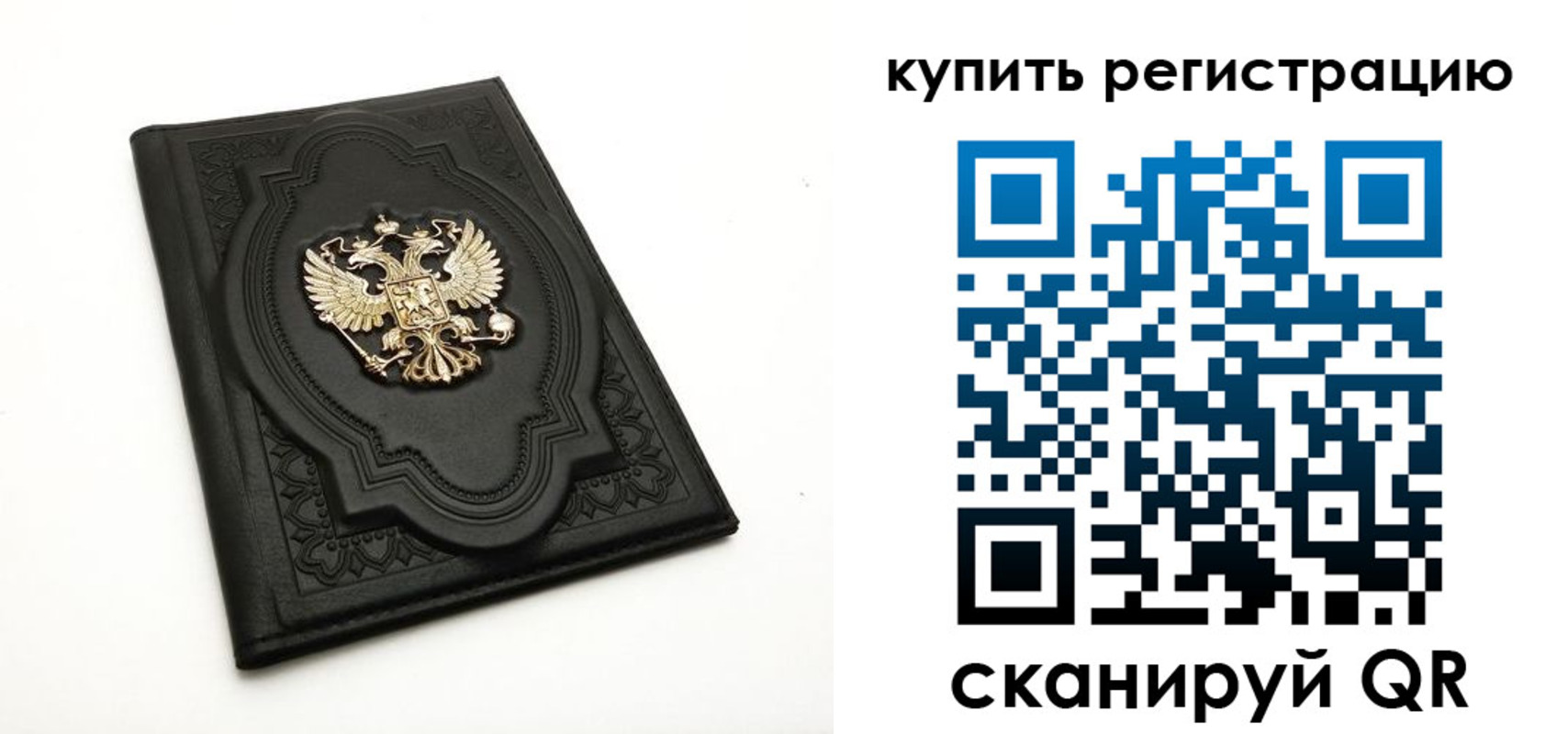 временная регистрация адрес в Кизляре