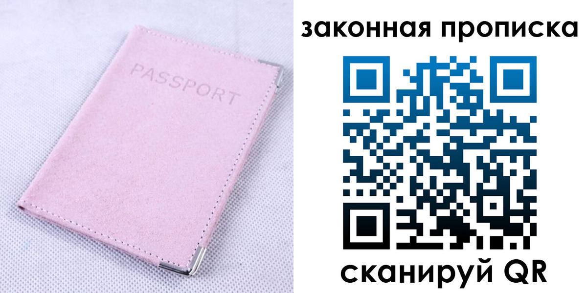 временная регистрация 2025 в Кизляре