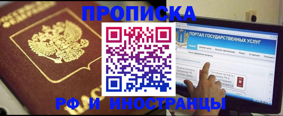 регистрация для школы в Кизляре